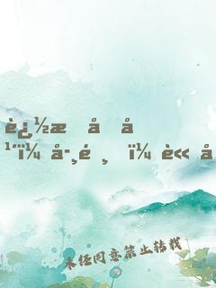 追愛十年：學霸，談個戀愛